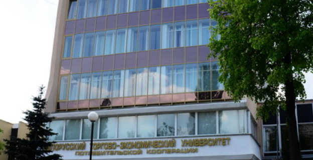 БЕЛОРУССКИЙ ТОРГОВО-ЭКОНОМИЧЕСКИЙ УНИВЕРСИТЕТ ПОТРЕБИТЕЛЬСКОЙ КООПЕРАЦИИ ПРИГЛАШАЕТ НА ДЕНЬ ОТКРЫТЫХ ДВЕРЕЙ    