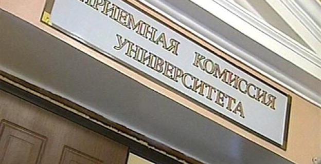 НОВЫЕ СПЕЦИАЛЬНОСТИ 2013 ГОДА ВУЗОВ ГОМЕЛЬСКОЙ ОБЛАСТИ