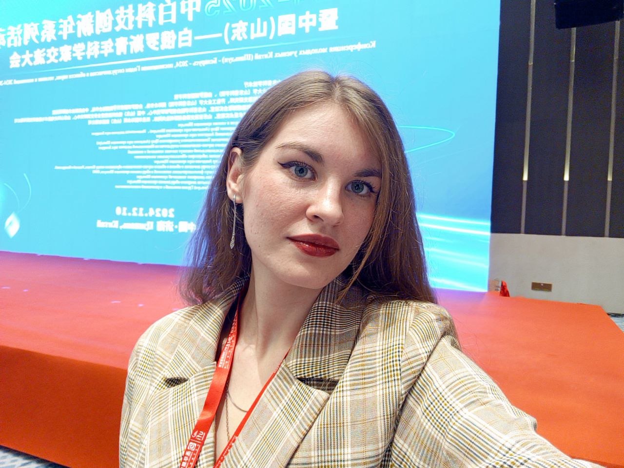 Наталья Владимировна Варапай