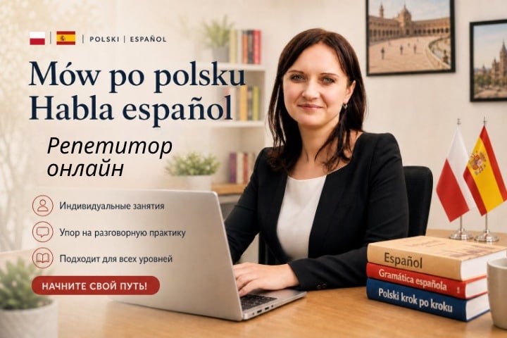Ольга Ивановна Ганич