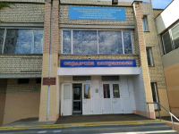 Филиал "Колледж современных технологий в машиностроении и автосервисе" УО РИПО