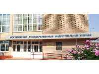 УО "Могилевский государственный индустриальный колледж"