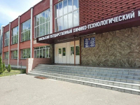 УО "Гомельский государственный химико-технологический колледж"