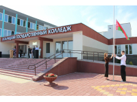 УО "Лельчицкий государственный колледж"